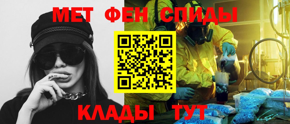 Амфетамин 97%  АМФ  Егорьевск  Вход с VPN 