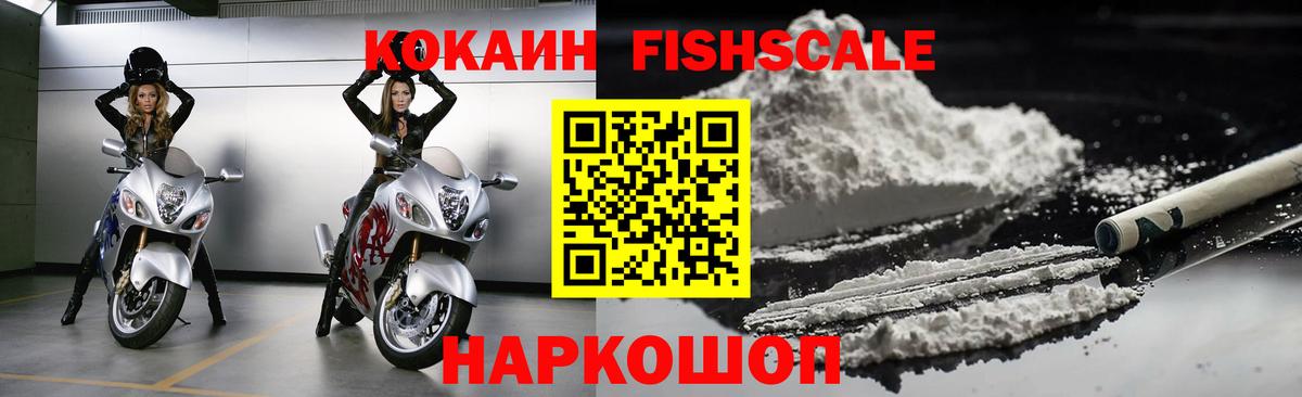 COCAIN Columbia  Вход с VPN  Егорьевск  Кокаин Эквадор 