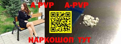 метадон Ливны