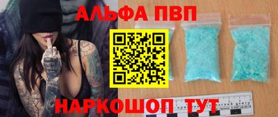 метадон Ливны