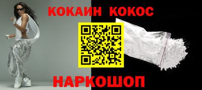 метадон Ливны