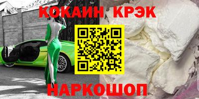 ALPHA-PVP Лесосибирск