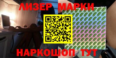 ALPHA-PVP Лесосибирск