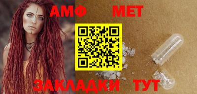 ALPHA-PVP Лесосибирск
