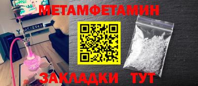 метадон Ливны