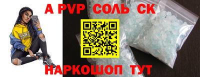 метадон Ливны