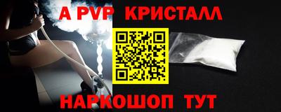 метадон Ливны