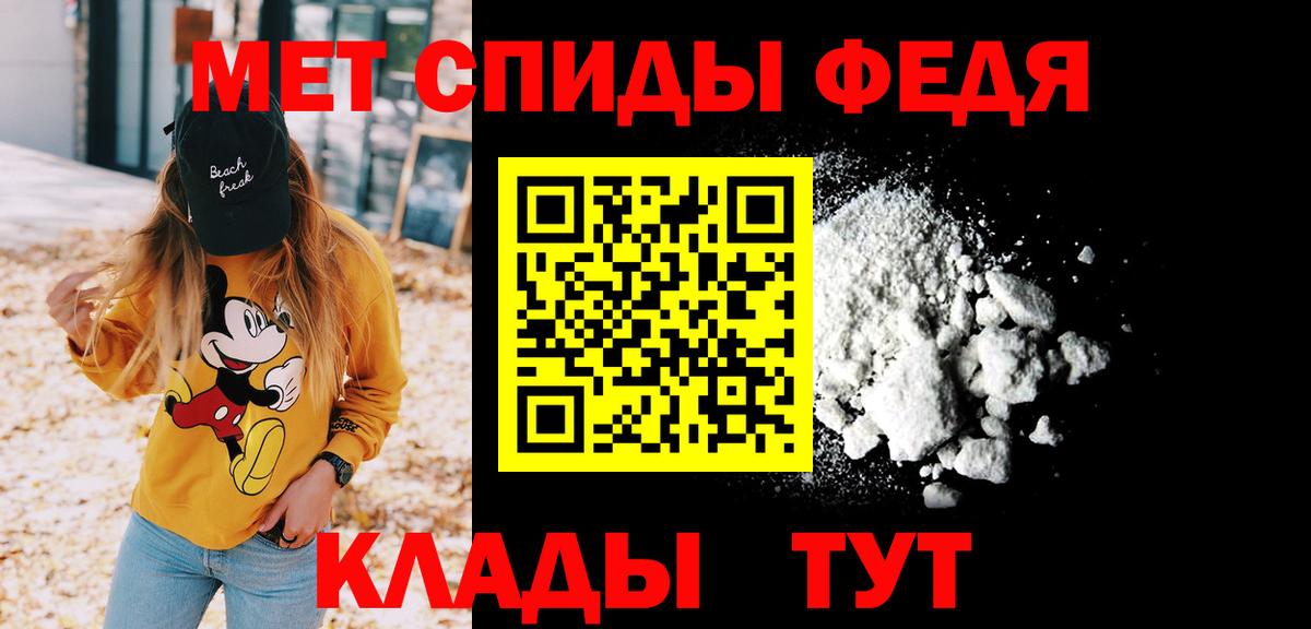 ГАШ  Гашиш  Егорьевск  Каннабис  Вход с VPN  Мефедрон   Каннабис 