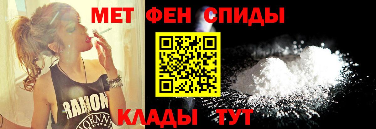 Метамфетамин Methamphetamine  Метамфетамин Methamphetamine  Егорьевск  Вход с VPN 