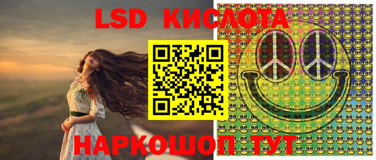 Марки N-bome 1,8мг Егорьевск