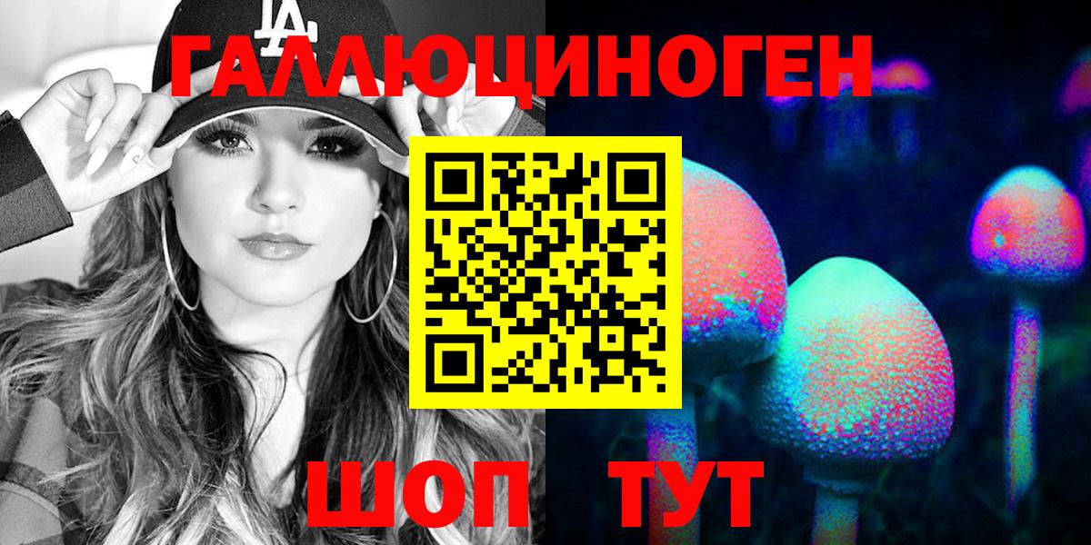 Псилоцибиновые грибы MAGIC MUSHROOMS  Вход с VPN  хочу   Егорьевск 